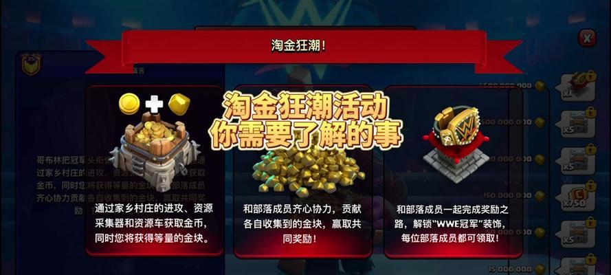 部落冲突神龙奖章如何获取？获取神龙奖章的最快方法是什么？