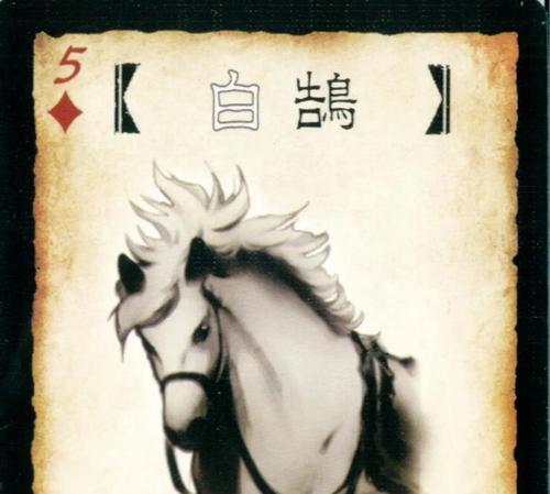 《三国杀传奇》游戏智力的重要性（挑战智力极限）