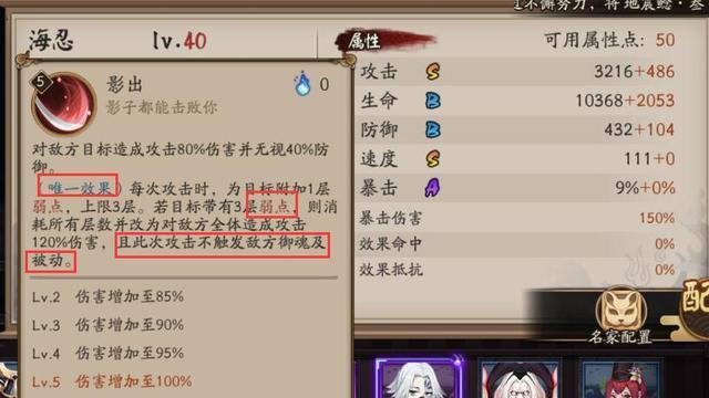 部落冲突醉枫阁的打法是什么？如何有效攻略？