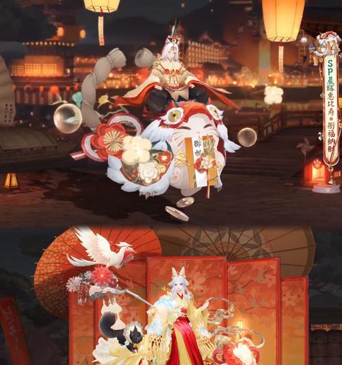 阴阳师先生服装获得途径是什么？