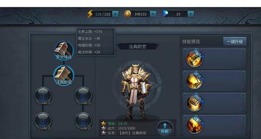 《暗黑黎明》游戏冲级技巧解析（一起快速提升角色等级的秘诀）
