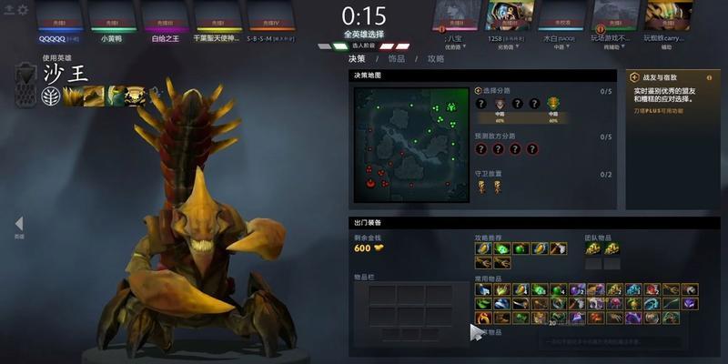 dota2沙王L键设置方法是什么？如何自定义快捷键？