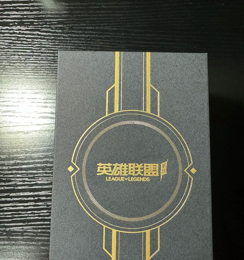 《英雄联盟手游台服峡谷奖励开启方法详解》（如何快速获取峡谷奖励）