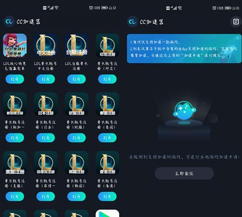 《英雄联盟手游台服峡谷奖励开启方法详解》（如何快速获取峡谷奖励）