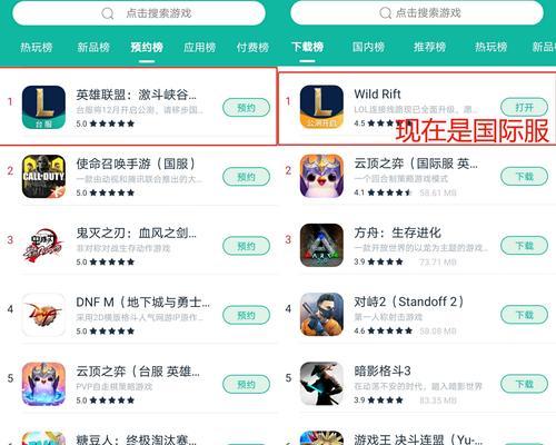 《英雄联盟手游台服峡谷奖励开启方法详解》（如何快速获取峡谷奖励）