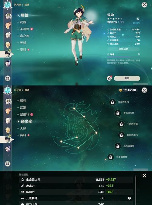 《原神》11新版本大伟哥丘丘人怪物一览（探索新版本）