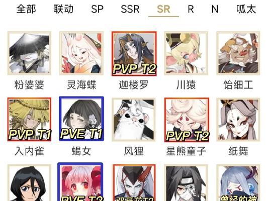 阴阳师式神搭配技巧是什么？如何搭配式神？