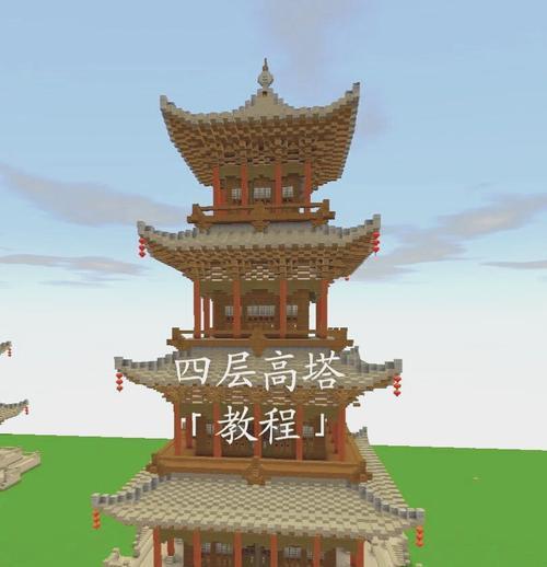 我的世界中刷怪塔的建造方法是什么？建造刷怪塔有哪些要点？