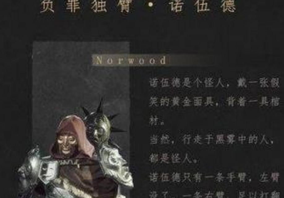 《帕斯卡契约》装备搭配攻略（打造最强角色装备一文读懂帕斯卡契约装备搭配技巧）