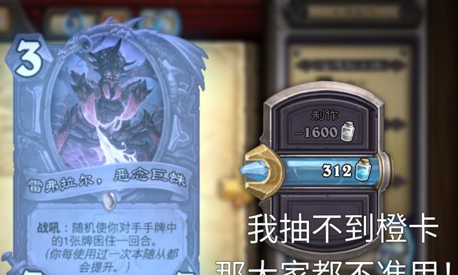 炉石传说复仇技能如何获得？获得复仇技能后如何有效使用？