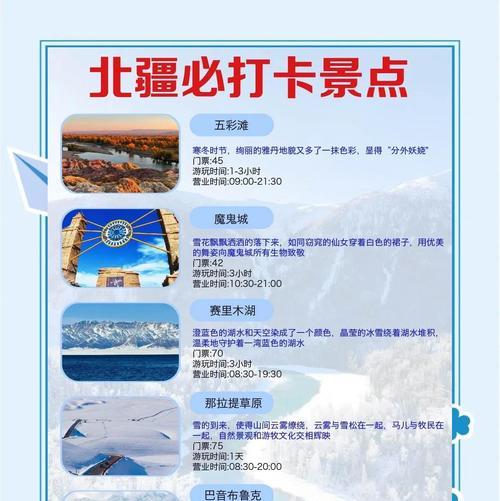 部落冰寒北境的玩法有哪些？