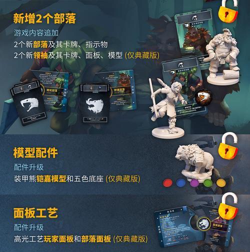 部落冰寒北境的玩法有哪些？