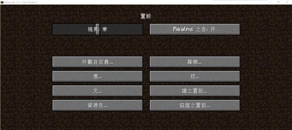 如何调整《我的世界》案件设置以提升游戏体验？