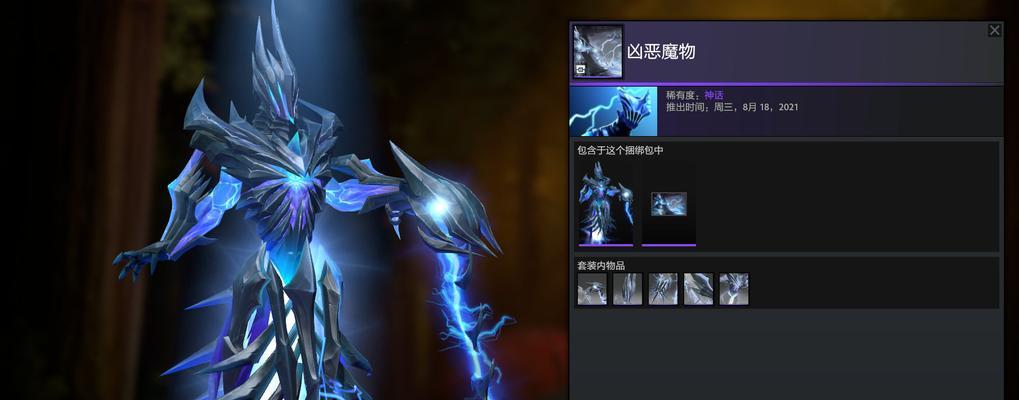《dota2》游戏常用术语详细介绍（掌握这些术语）