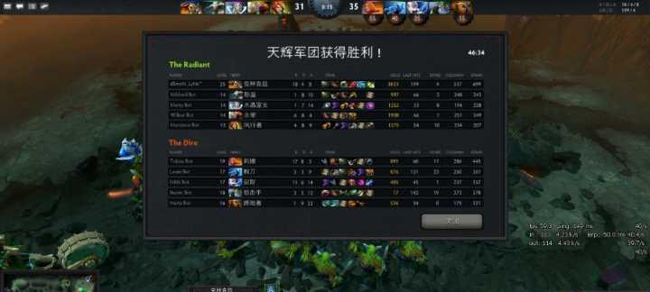《dota2》游戏常用术语详细介绍（掌握这些术语）