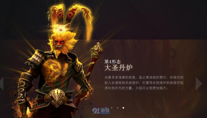 《dota2》游戏常用术语详细介绍（掌握这些术语）