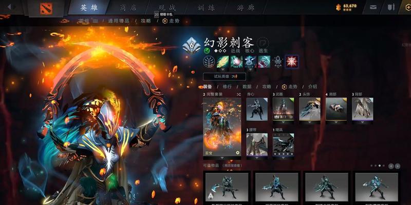 刀塔2pa玩法是什么？常见问题有哪些？