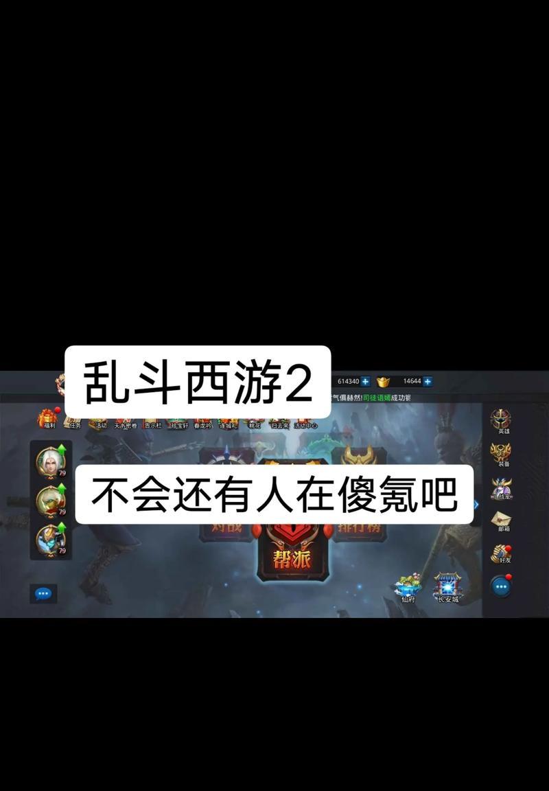 《乱斗西游》阎罗王全攻略（解密最强BOSS）