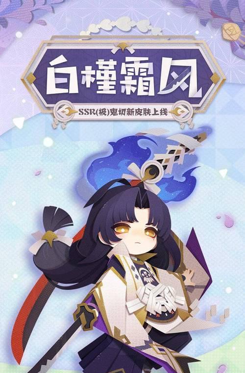 阴阳师妖怪屋彩蛋攻略（在妖怪屋中寻找彩蛋）