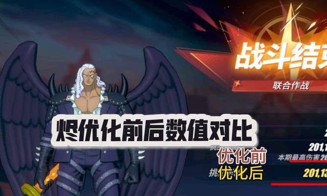 《云顶之弈手游烬适合的两种阵容及分析》（烬引领战场）