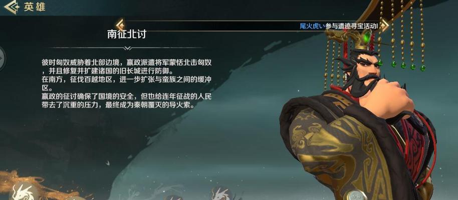 文明与征服（探索最佳战略）