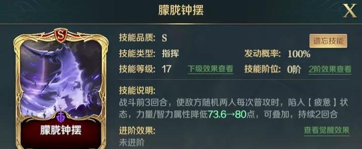 文明与征服（探索最佳战略）