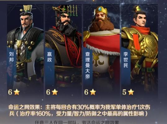 文明与征服（探索最佳战略）