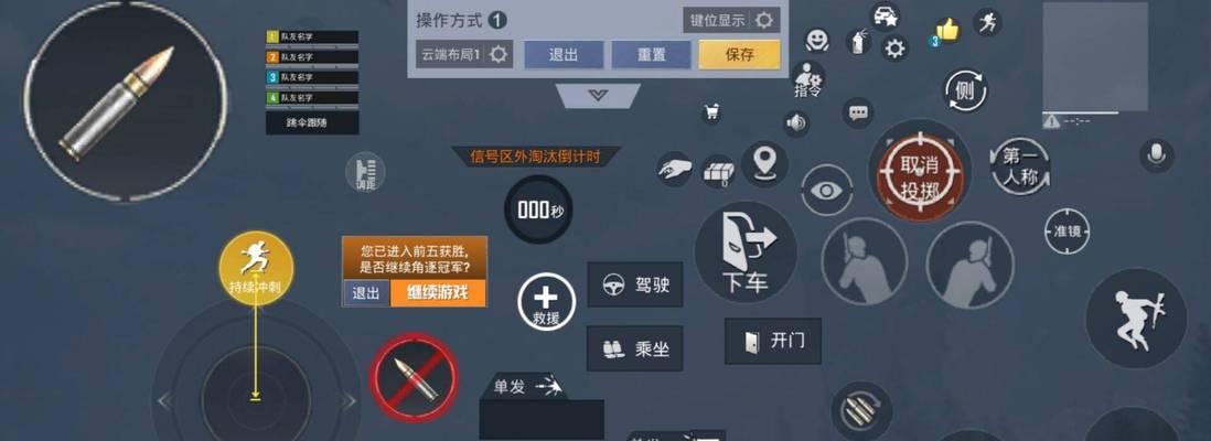 《和平精英喷涂使用方法一览》（掌握喷涂技巧）