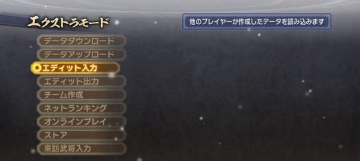《真三国无双6》游戏全武将获得方法详解（揭秘全武将解锁攻略）