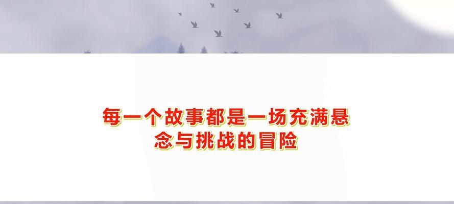 揭秘谜题，百变大侦探佛香凶手（一场精彩的推理游戏）