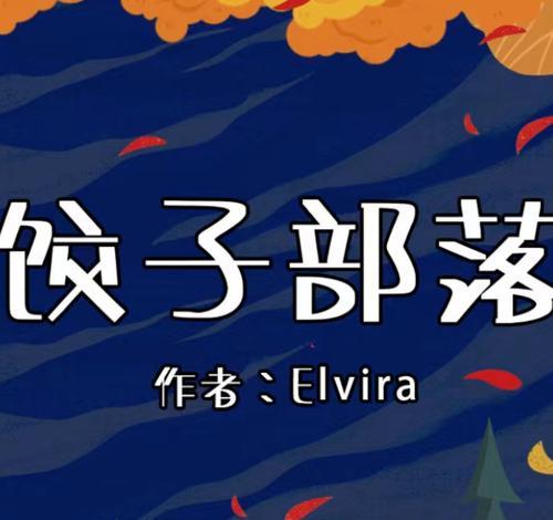 揭秘谜题，百变大侦探佛香凶手（一场精彩的推理游戏）
