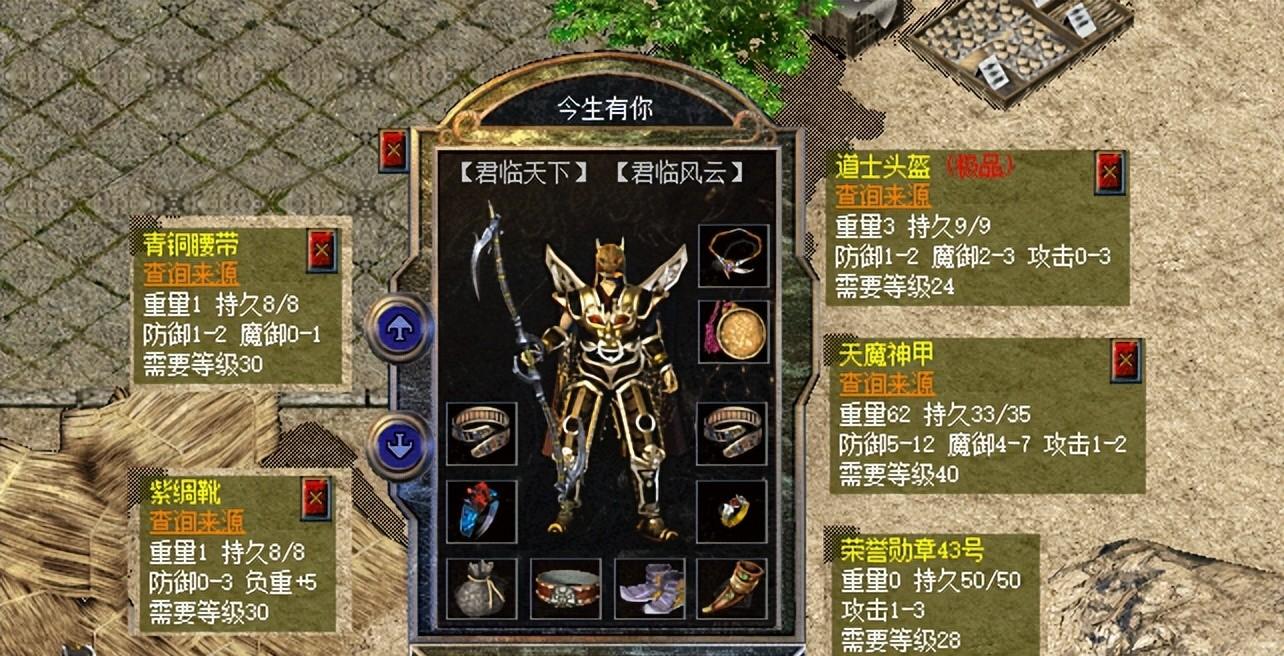 热血传奇新百区：攻32运8怒斩问世，双8裁决之杖能压制它吗？