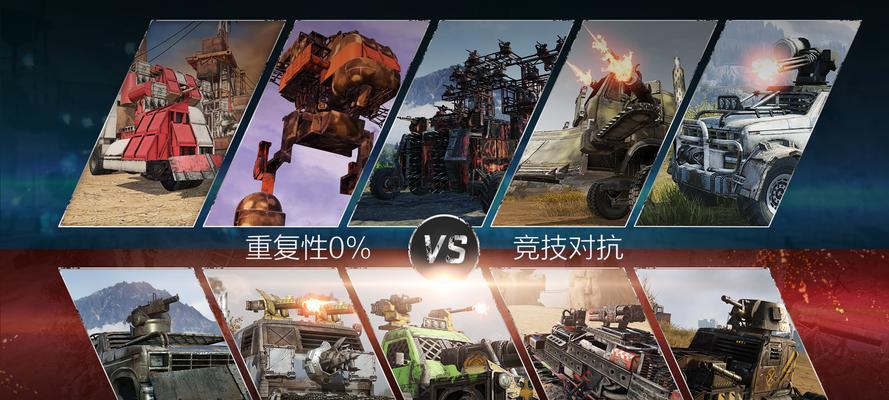 创世战车移动版部件解锁的条件是什么？