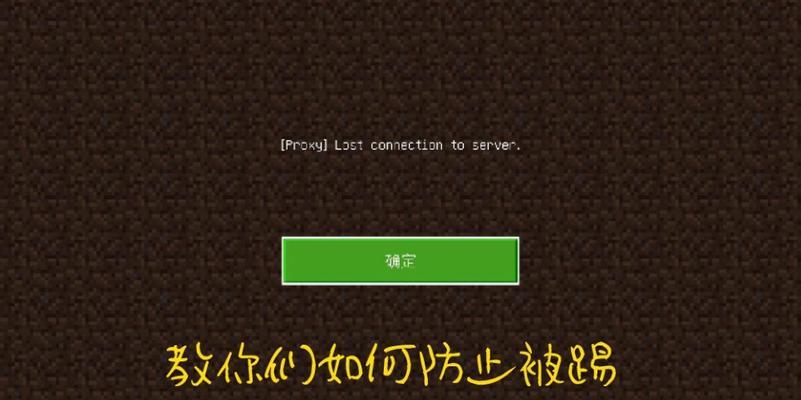 我的世界避免卡死的方法有哪些？如何优化游戏性能？
