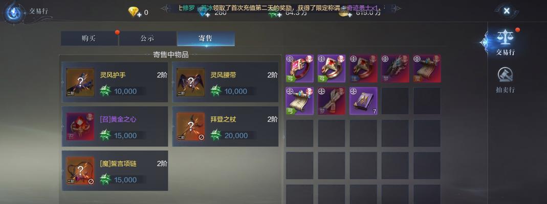 《全民奇迹2》平民职业选择攻略