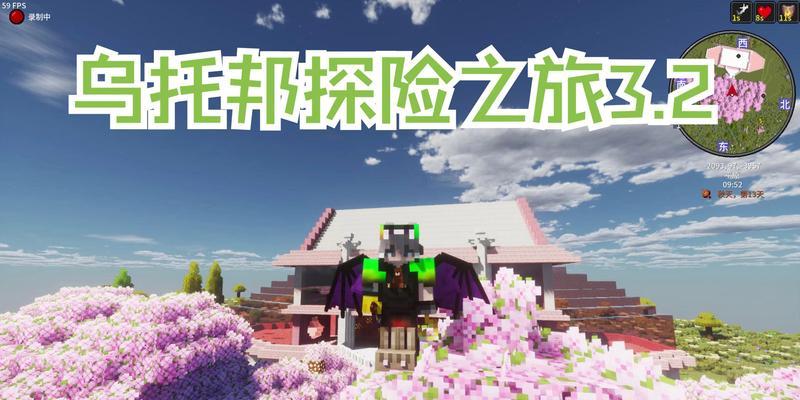 我的世界乌托邦怎么抗寒？在寒冷地区生存的策略是什么？