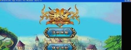 《君王2》游戏职业组合指南（探索最强职业搭配）