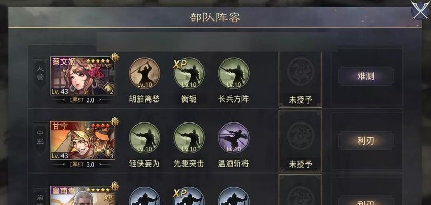 阿卡迪亚神格符文新手搭配攻略（解锁神力）