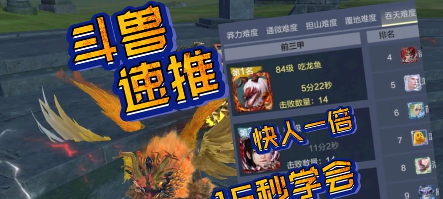 《探索山海，提升宠物资质的秘密》（揭秘妄想山海宠物资质提升的关键技巧）