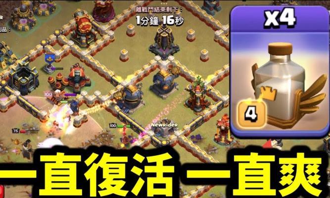 部落冲突联赛开启有利条件是什么？如何提高胜率？