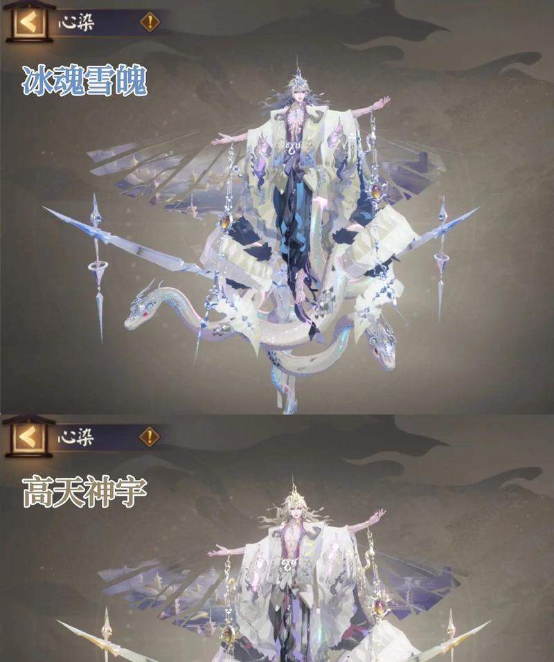 阴阳师典藏皮肤染色体验方法是什么？