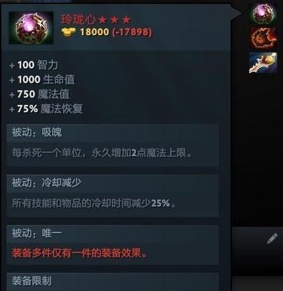 刀塔2名字修改错误后如何恢复？有哪些限制？
