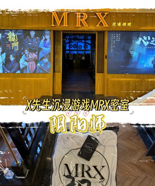 阴阳师沉浸模式关闭方法是什么？