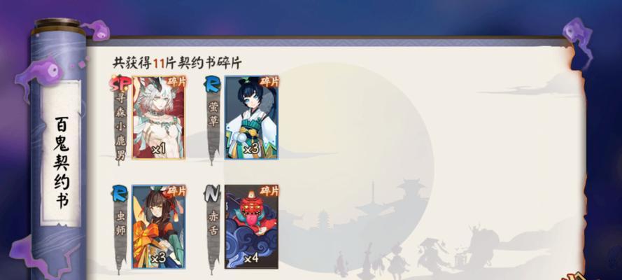 阴阳师百鬼之主连线过法是什么？