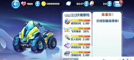 《天天酷跑》游戏高分技巧大揭秘（玩转各类得分）