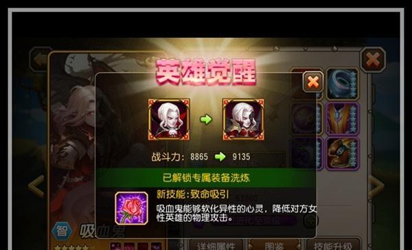 《刀塔传奇》游戏最强副本技巧教你如何绝杀Boss（刀塔传奇玩家必看）