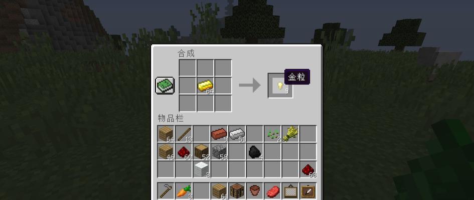 我的世界萝卜制作方法？萝卜在游戏中的用途是什么？