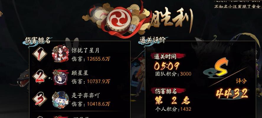 阴阳师好友协战获取条件是什么？
