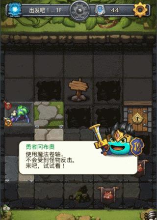 《不思议迷宫》游戏炎魔之手获得方法全解析