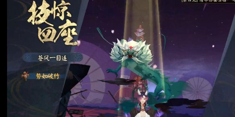 阴阳师中套盾流的打法是什么？如何有效运用套盾流策略？